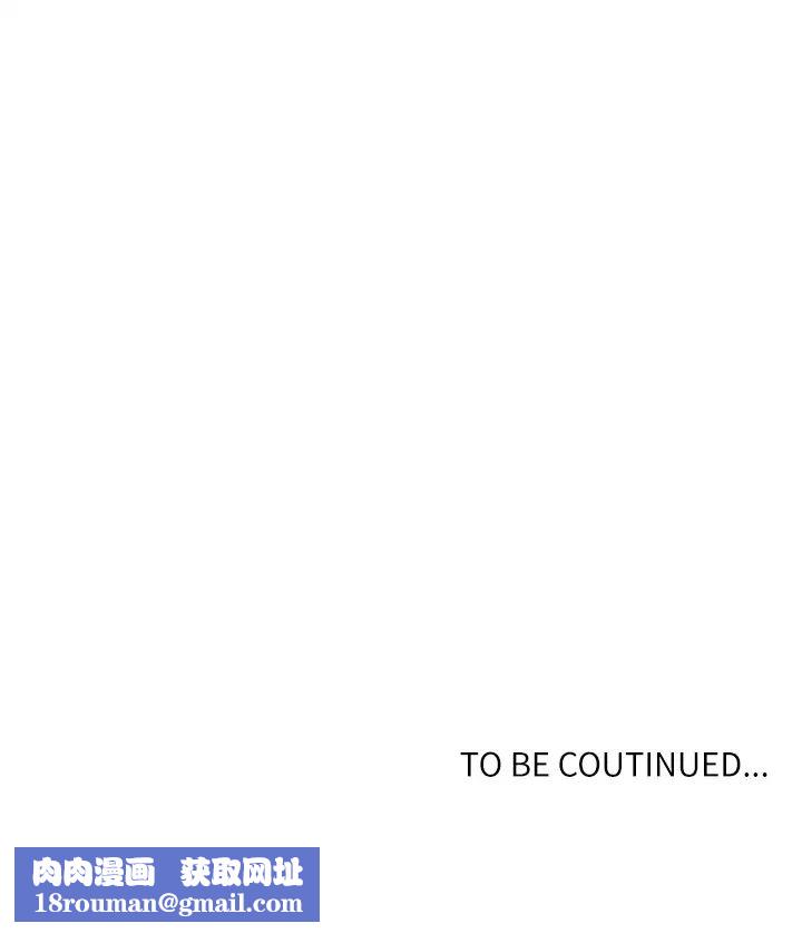 秘密教学第59话-薇亚姊边睡边有感觉