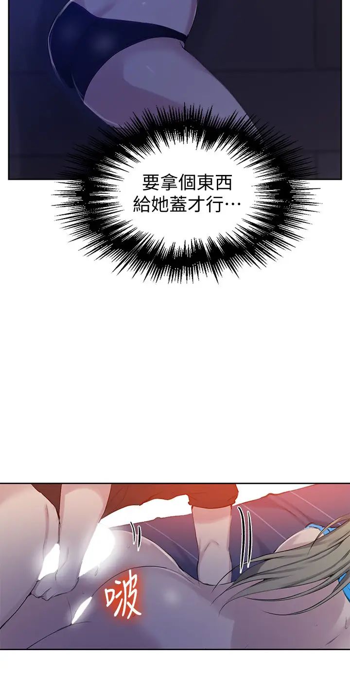 秘密教學第60話-好像可以照我的意思來喔…!