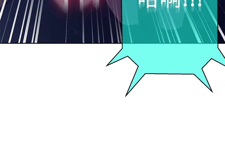 秘密教學第63話-姊姊帶你去個「好地方」