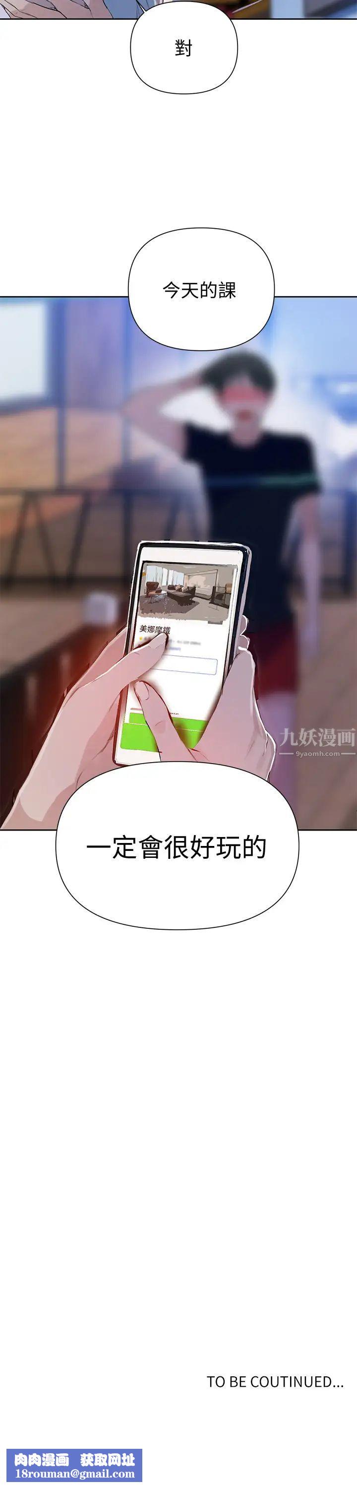 秘密教学第63话-姊姊带你去个「好地方」