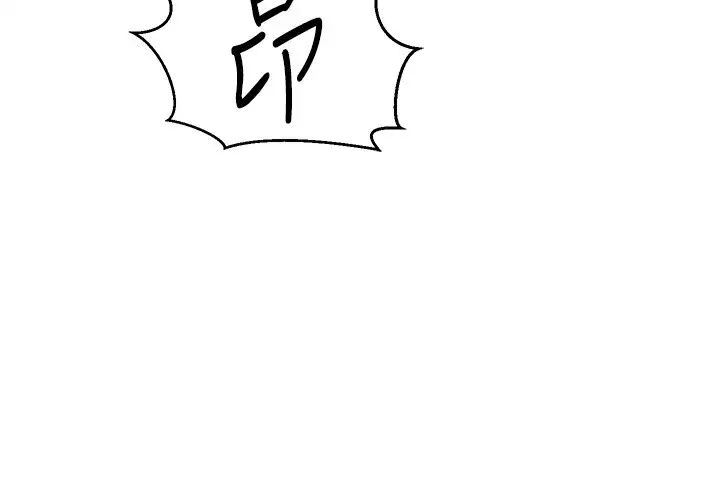 秘密教學第68話-在阿姨身體裡「自慰」