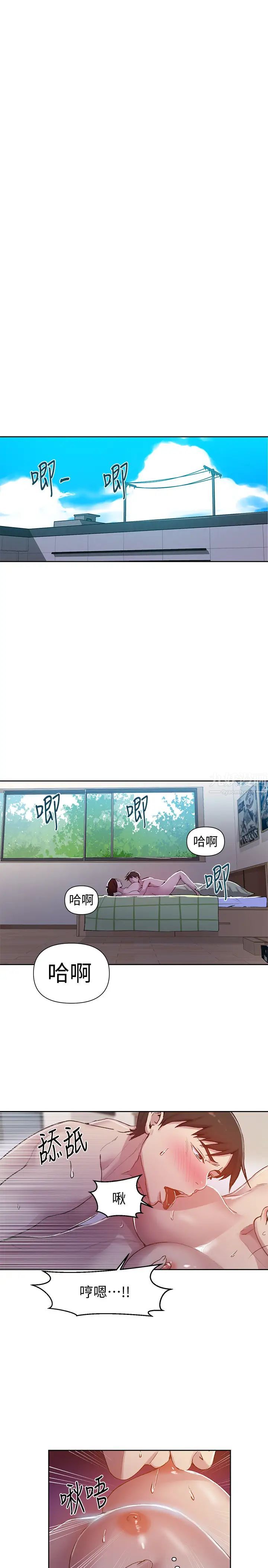 秘密教学第69话-舒亚的胴体被雨水打湿