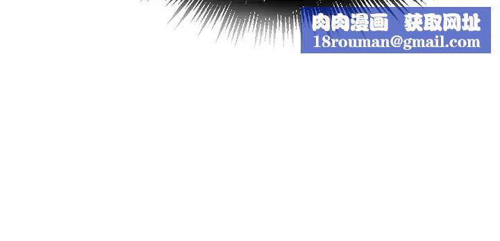 秘密教学第70话-狭窄的睡袋里热气逐渐上升