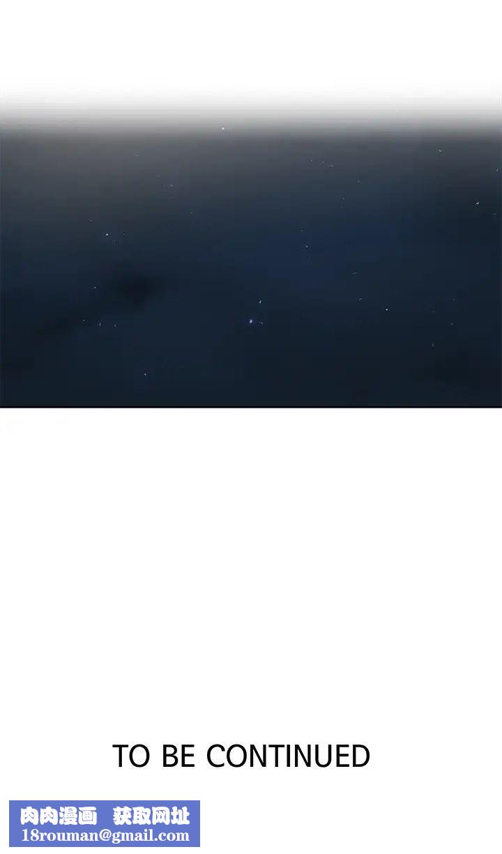 秘密教学第81话-阿姨，我来安慰妳