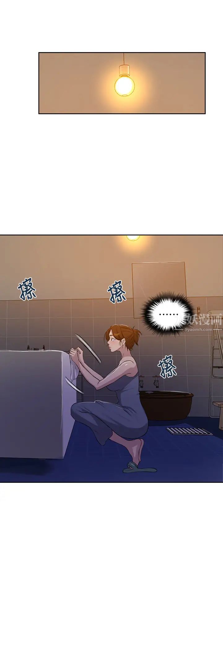 秘密教學第85話-跟子豪一起洗澡