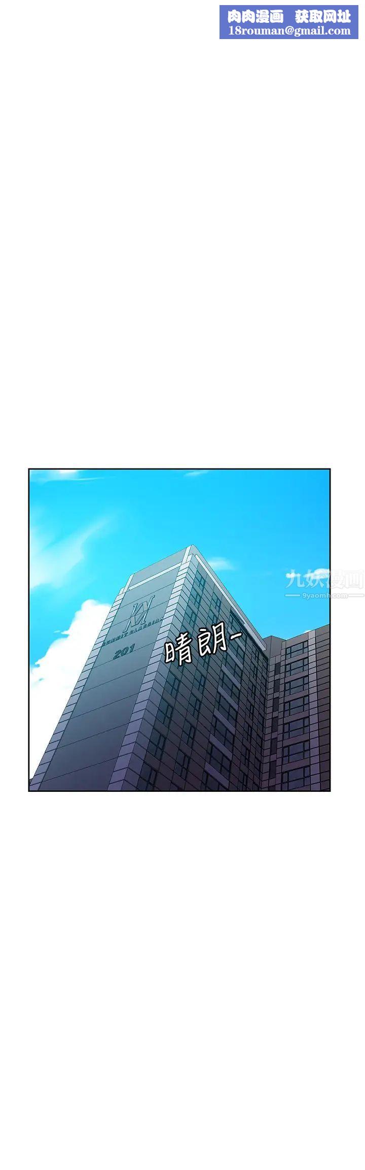 秘密教学第85话-跟子豪一起洗澡