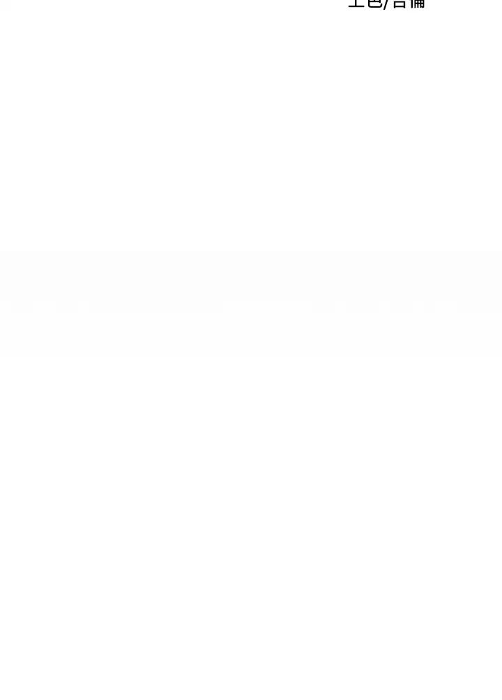 秘密教学第87话-与阿姨一起体验解放