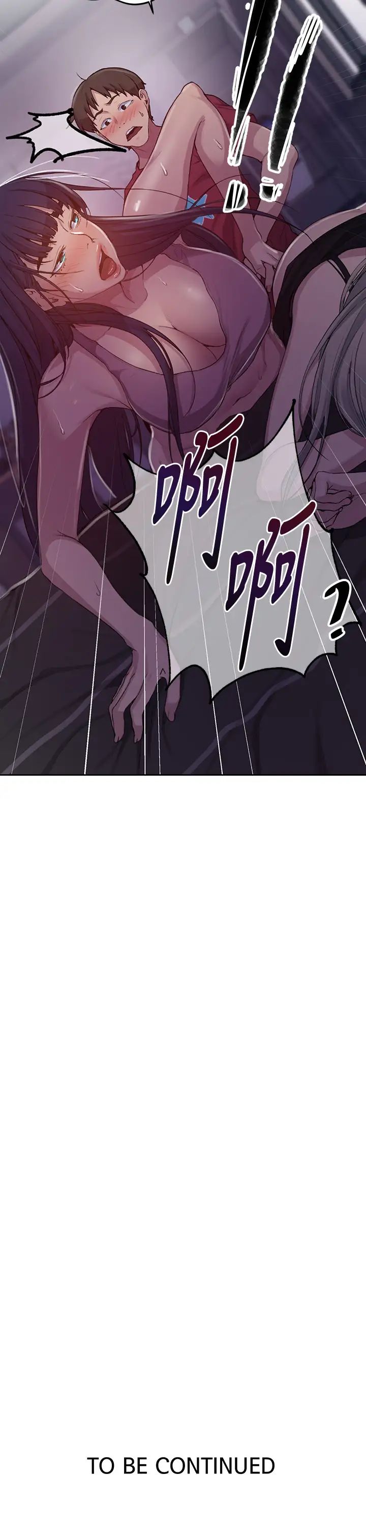 秘密教學第96話-這裡插插，那裡督督