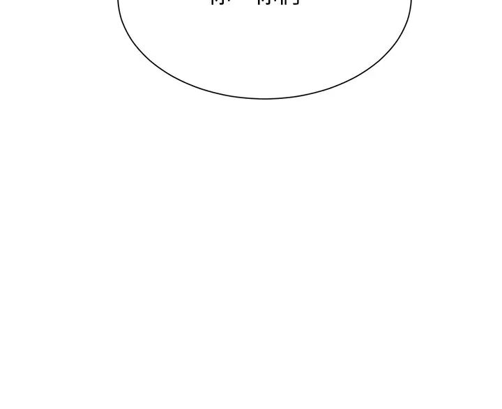 秘密教學第98話-再插大力點!