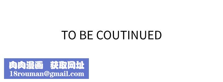 秘密教学第98话-再插大力点!