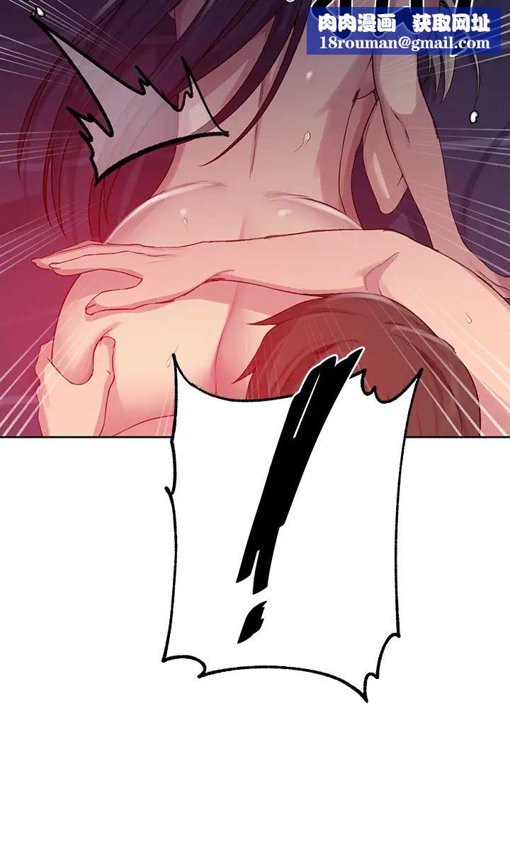 秘密教学第101话-子豪，最后一次射给我