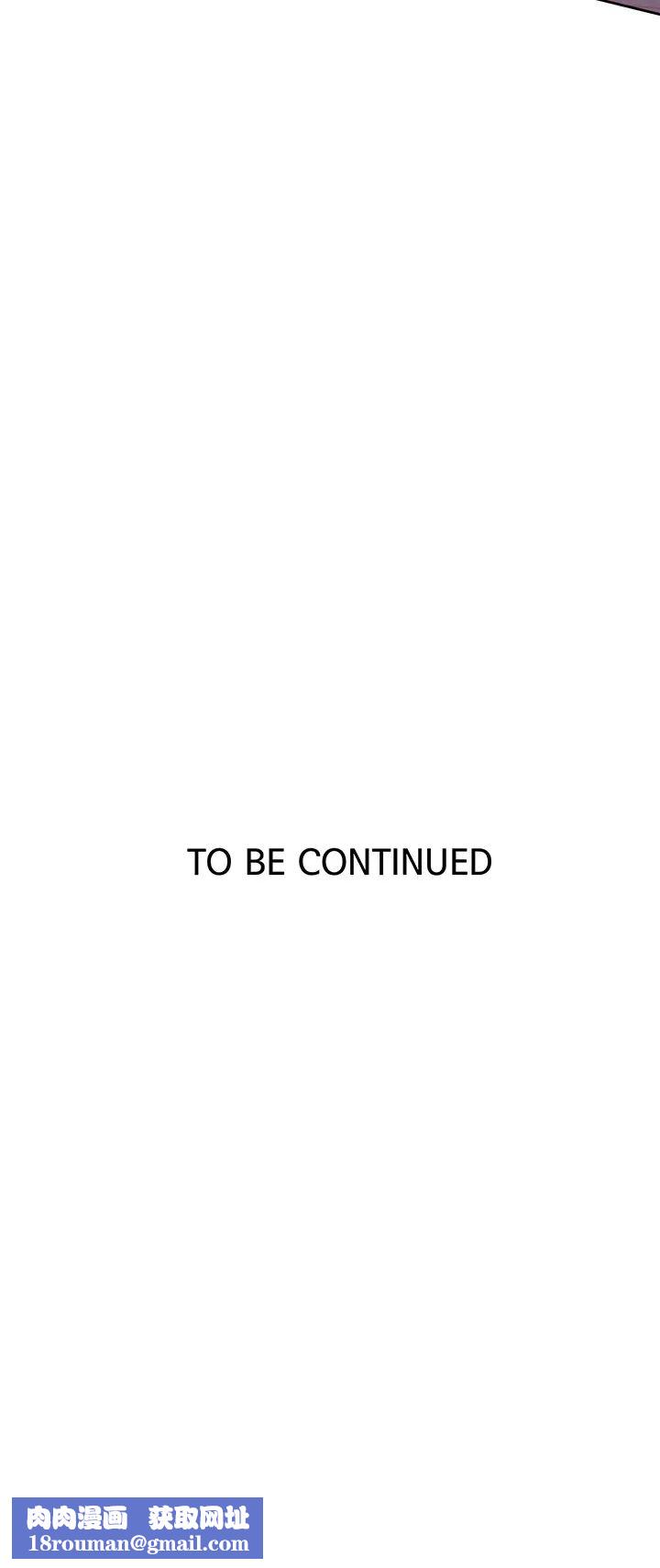 秘密教学第107话-子豪让人着魔的老二