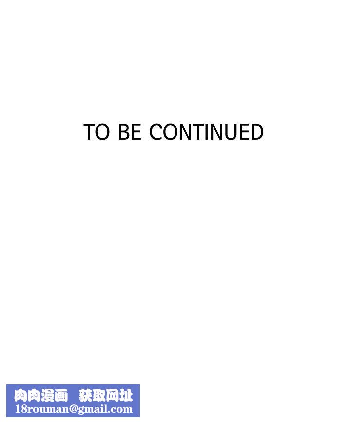 秘密教學第109話-舒亞姊自慰被發現