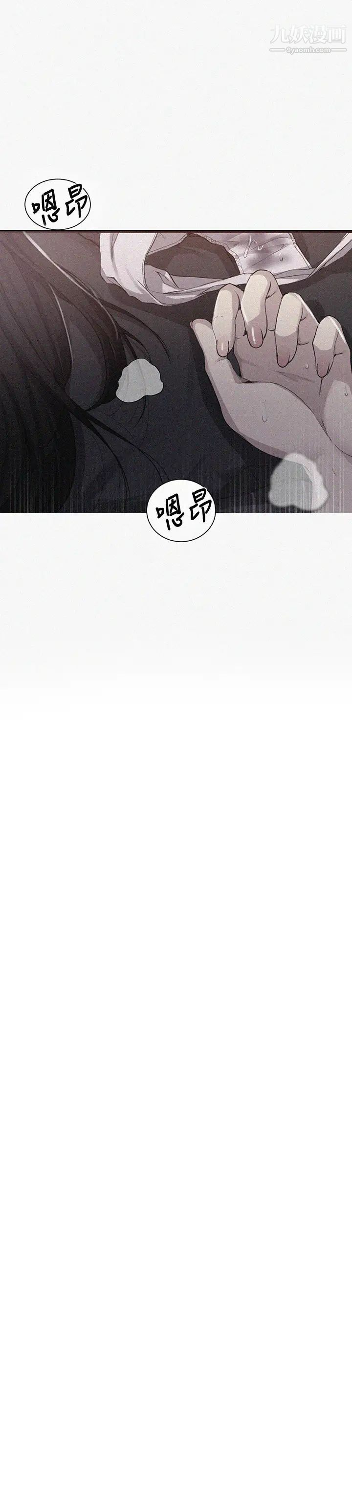 秘密教學第111話-最爽的自慰方法