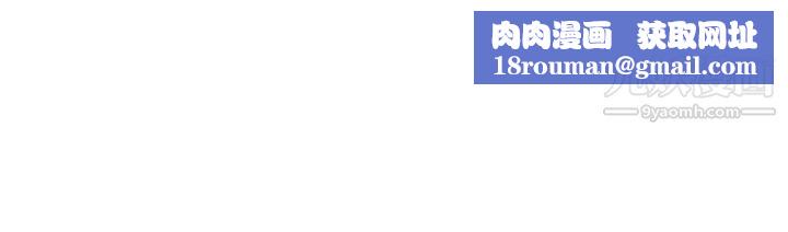 秘密教學第114話-今晚就決定是薇亞姊瞭!