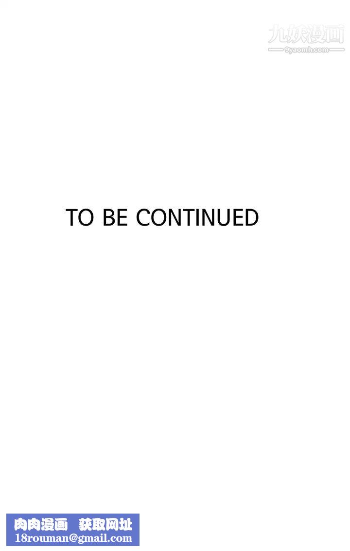 秘密教学第121话-被内射而满足的阿姨