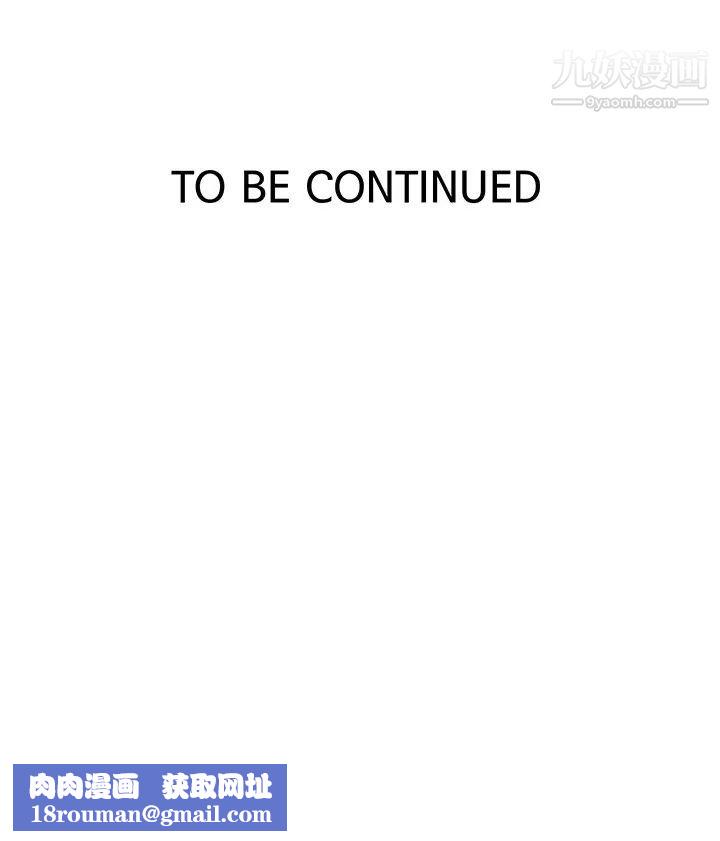 秘密教学第122话-妳老公睡瞭，就来找我