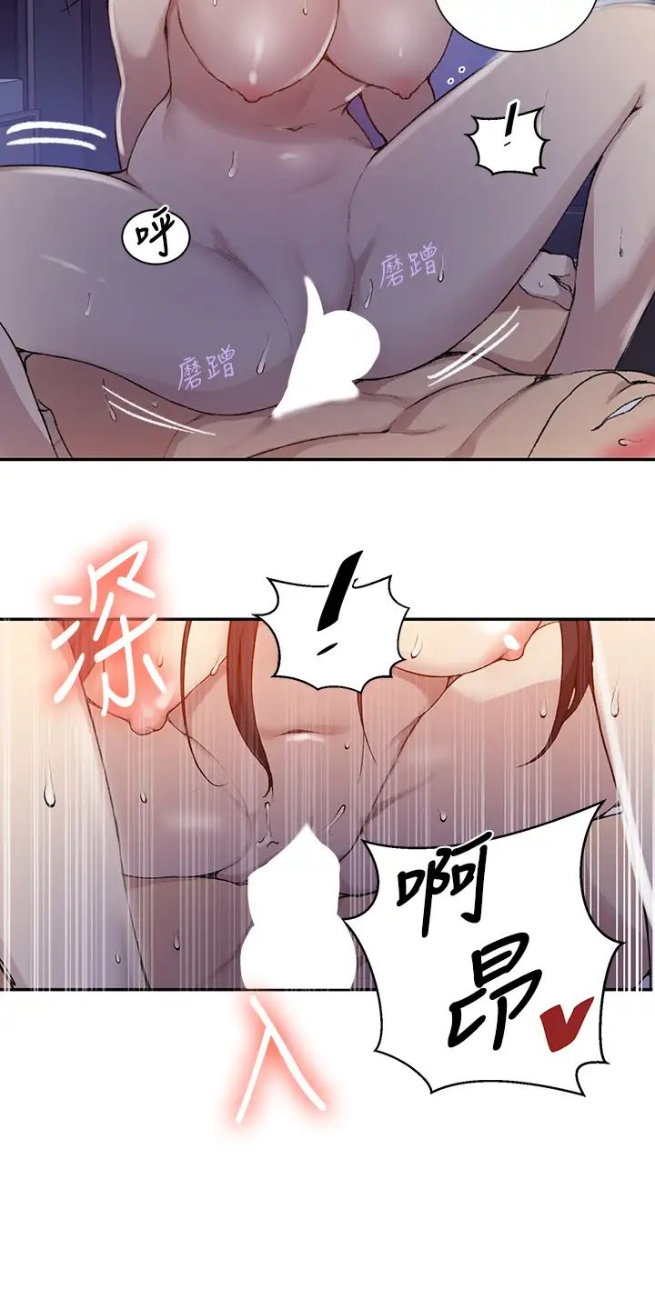 秘密教学第126话-主人的肉棒最棒瞭