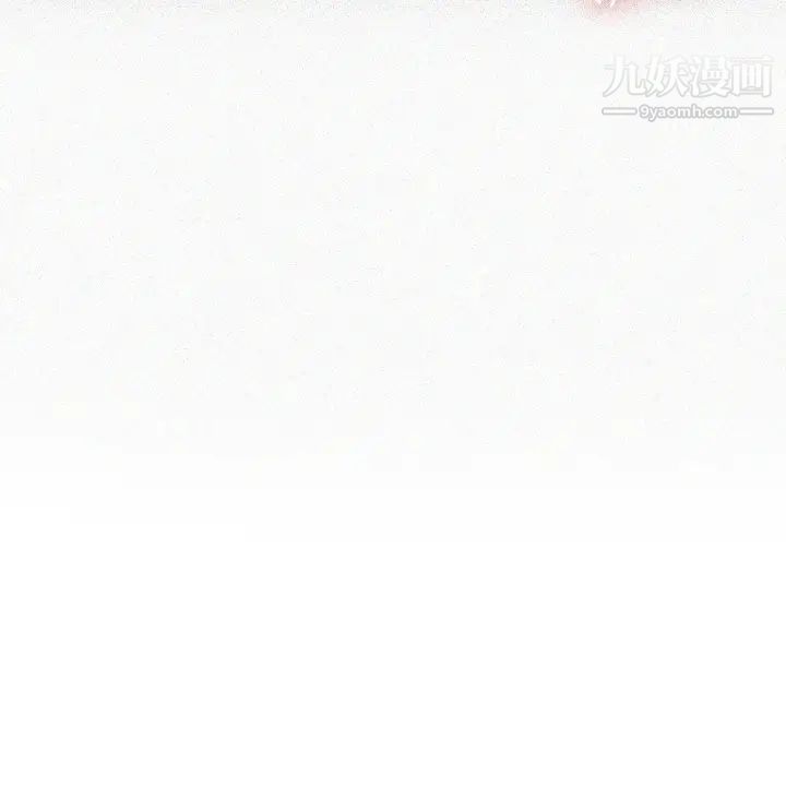 秘密教学第129话-趁没人的时候尽情做吧