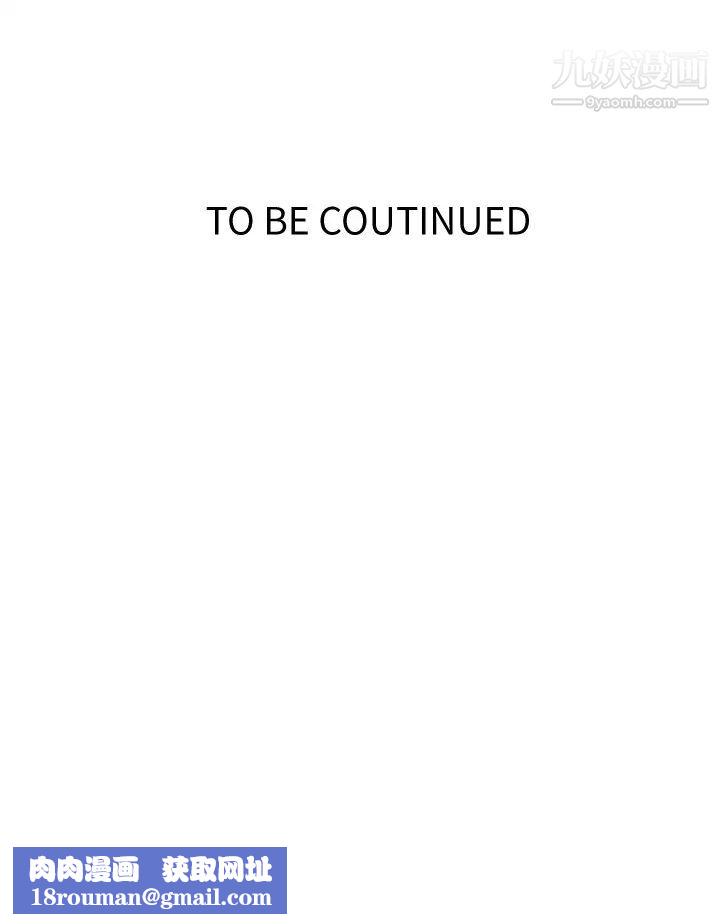 秘密教学第130话-妳离不开我的大老二瞭