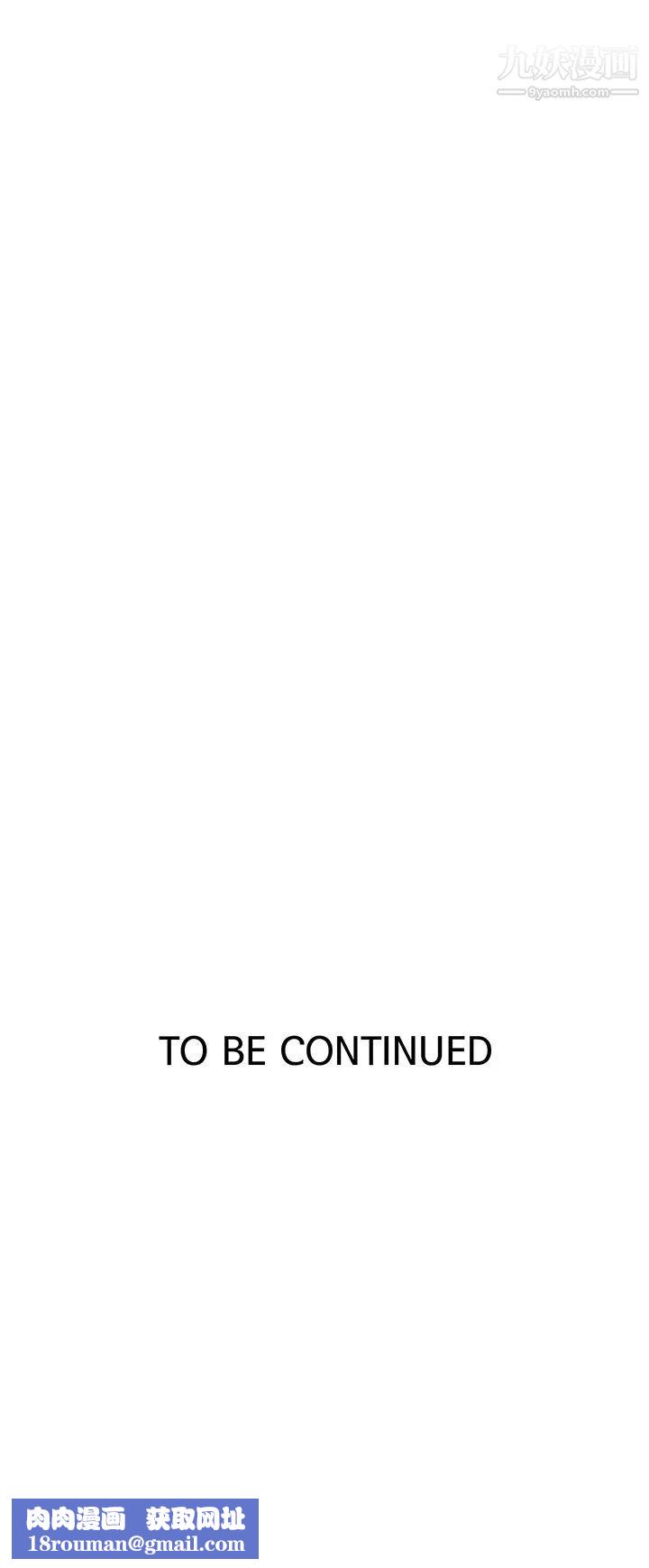 秘密教学第131话-舒亚姊让人欲罢不能