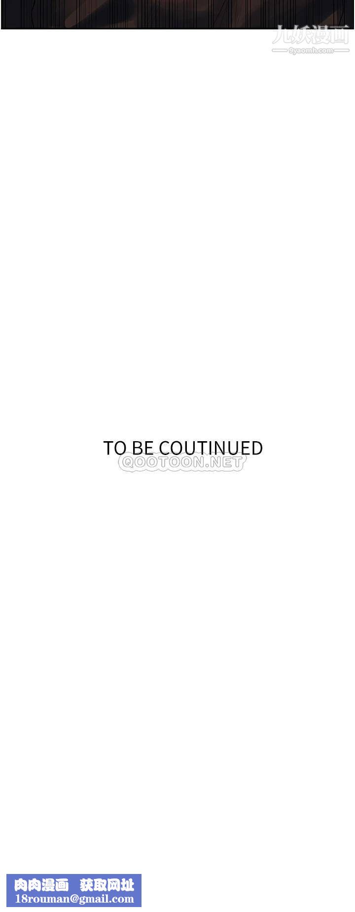 秘密教学第132话-顺从的舒亚小母狗