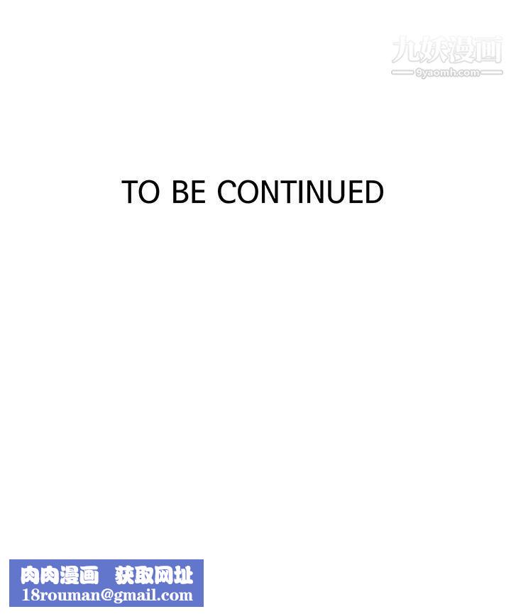 秘密教學第133話-今晚獨享子豪的肉棒