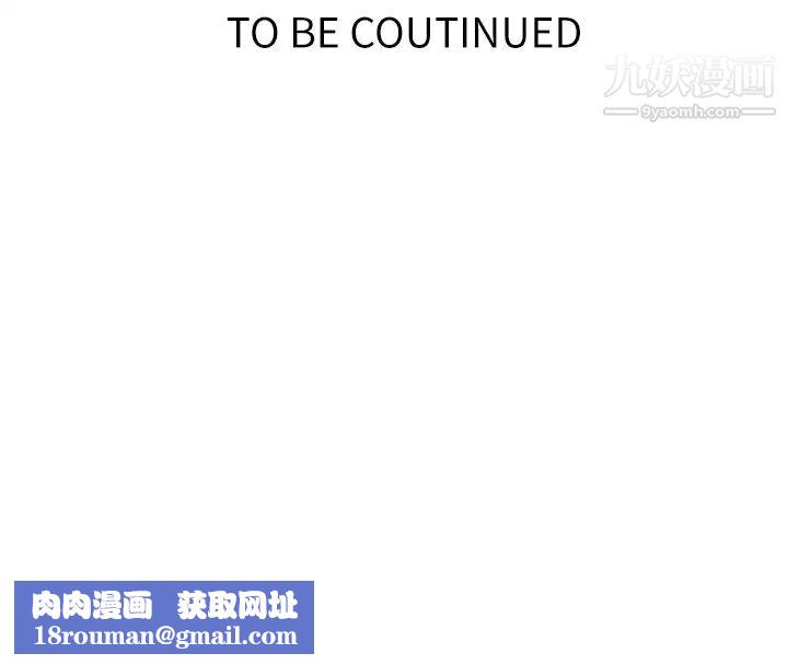 秘密教学第135话-薇亚被干的样子好淫荡