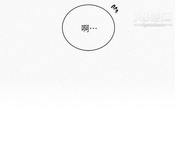 秘密教学第137话-幸好有跟子豪做