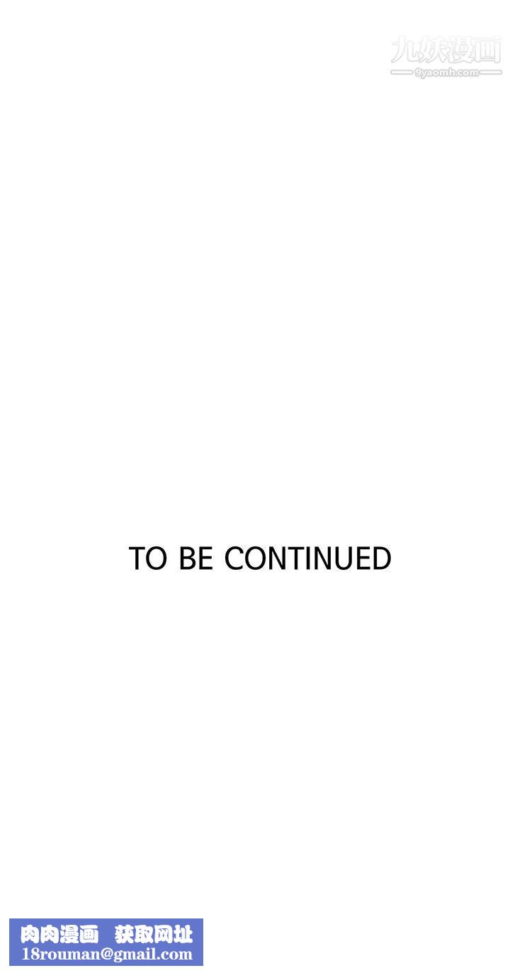 秘密教學第137話-幸好有跟子豪做