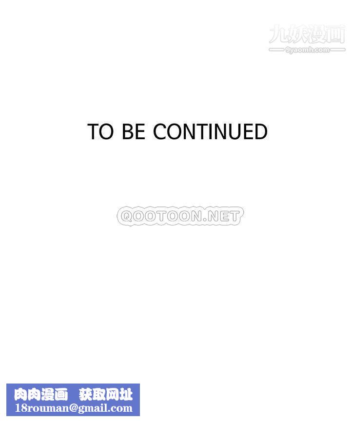 秘密教学第138话-别吵瞭,妳们同时上吧!