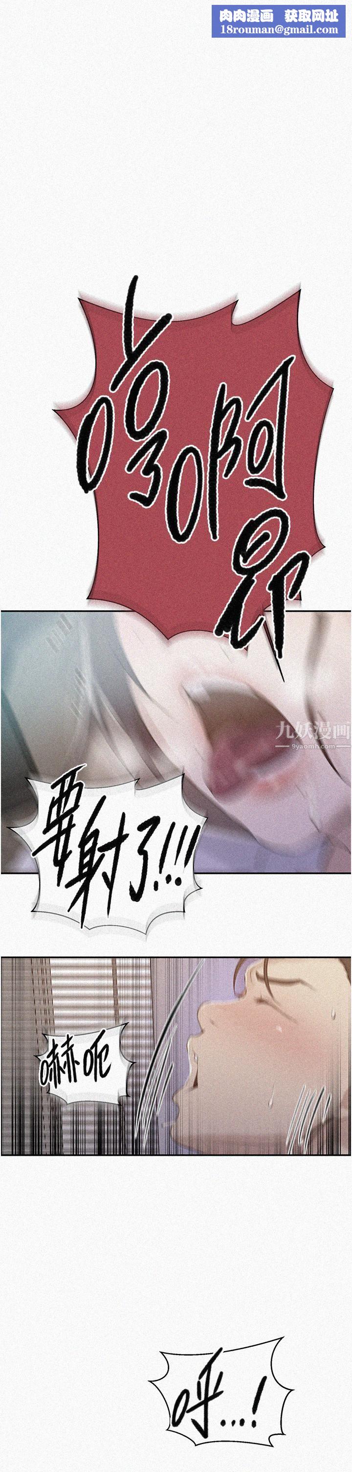 秘密教學第142話-阿姨，一起洗澡吧