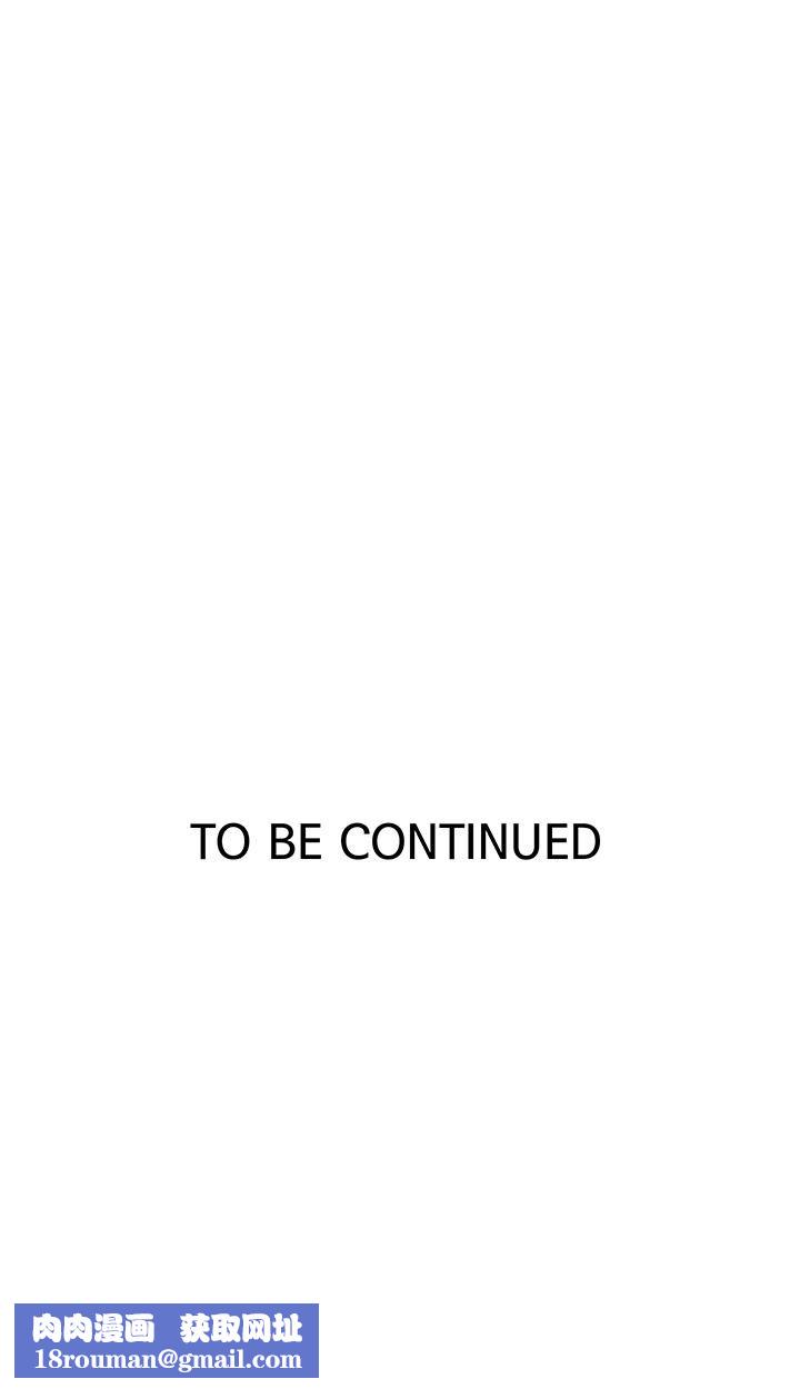 秘密教學第142話-阿姨，一起洗澡吧