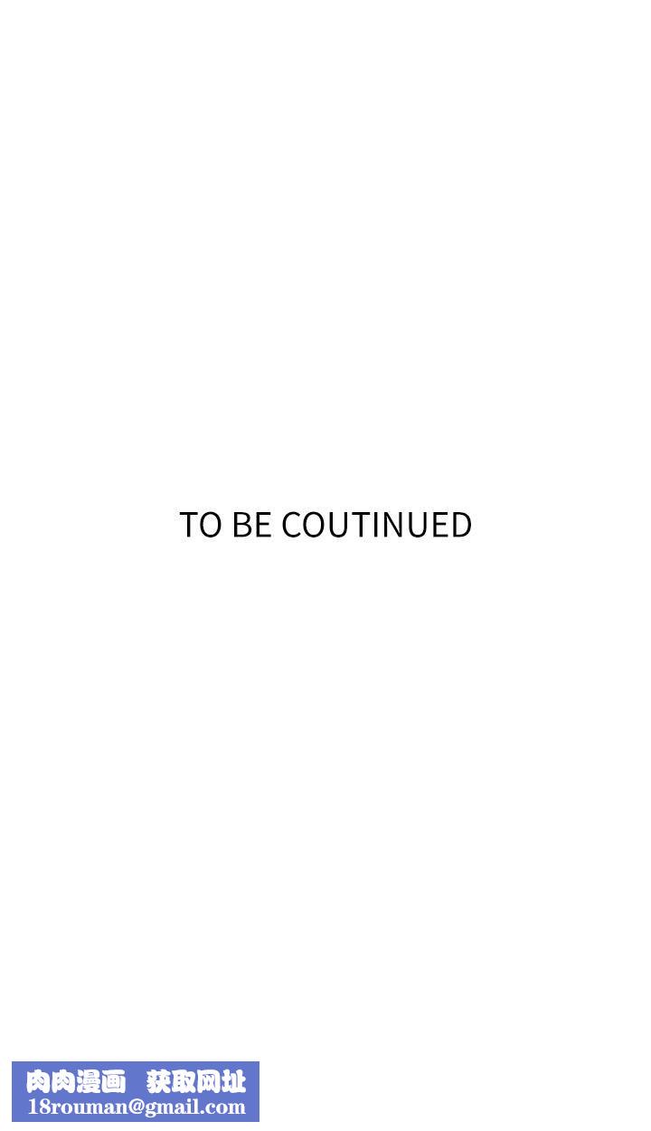 秘密教學第146話-扶著床把屁股翹高!