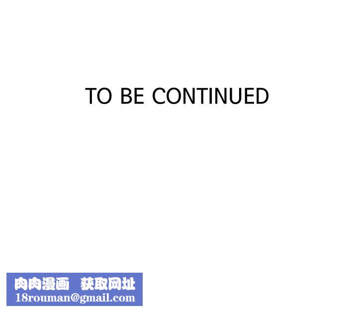 秘密教学第153话-妳负责享受就好!!!