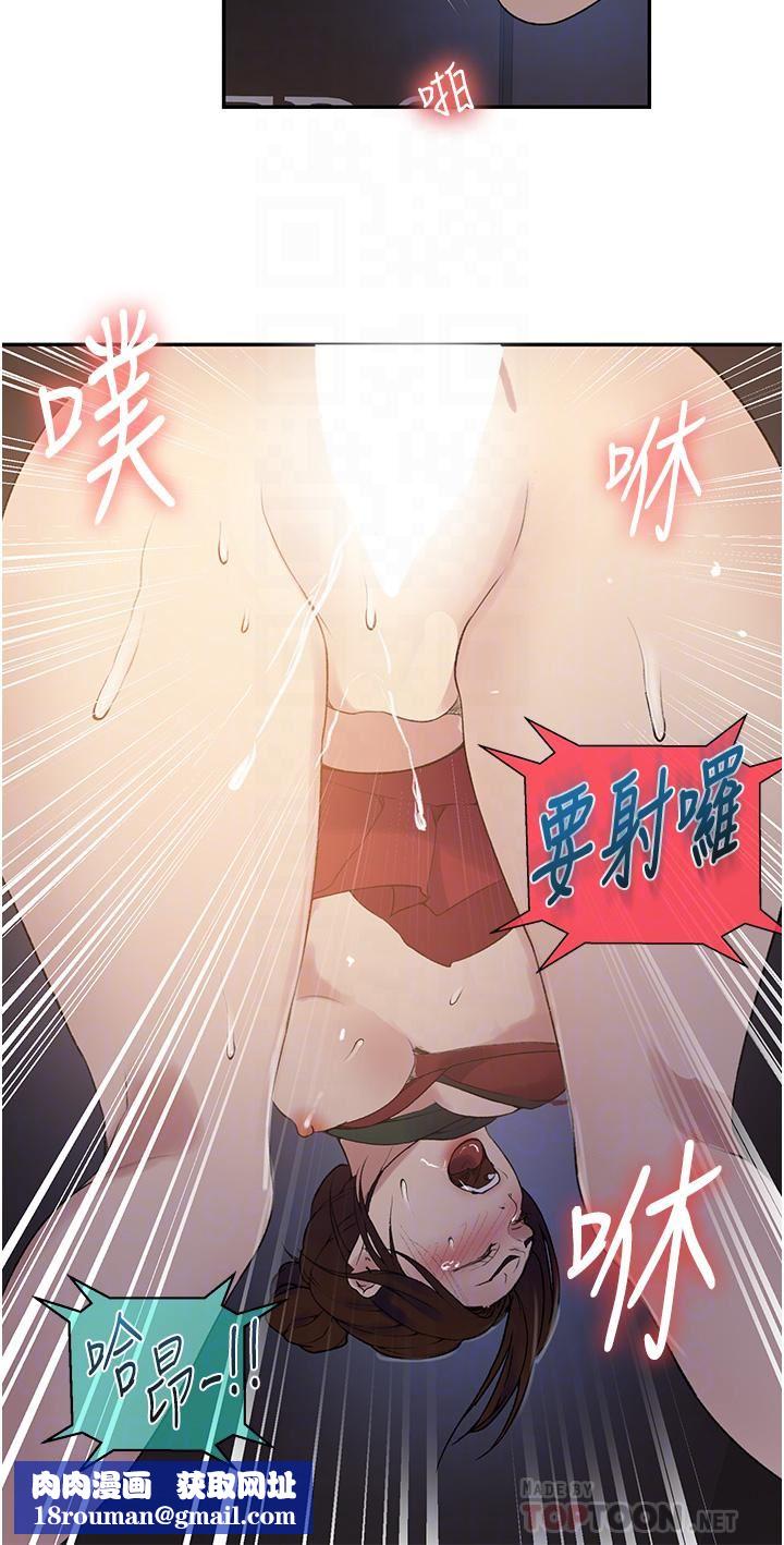 秘密教学第154话-全都给我脱光就位!