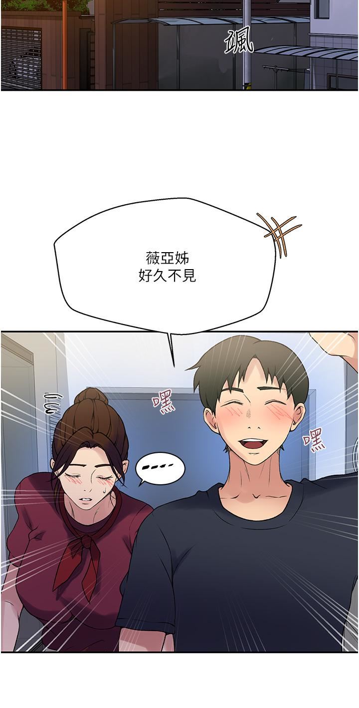 秘密教學第157話-用身體歡迎子豪回傢