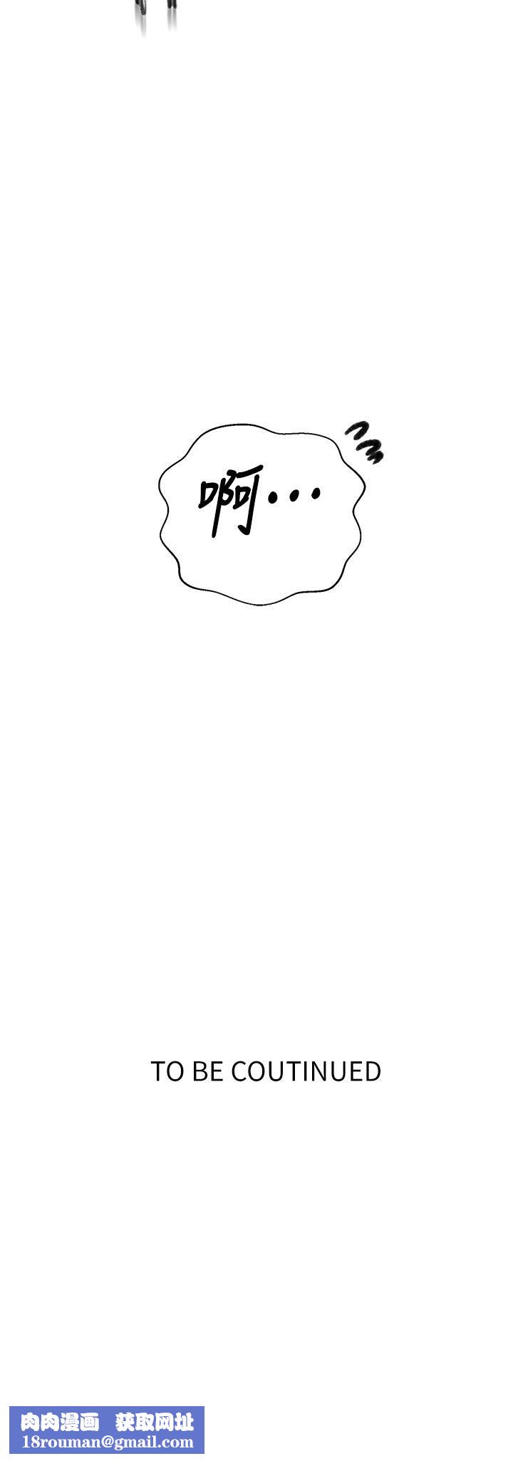 秘密教學第157話-用身體歡迎子豪回傢