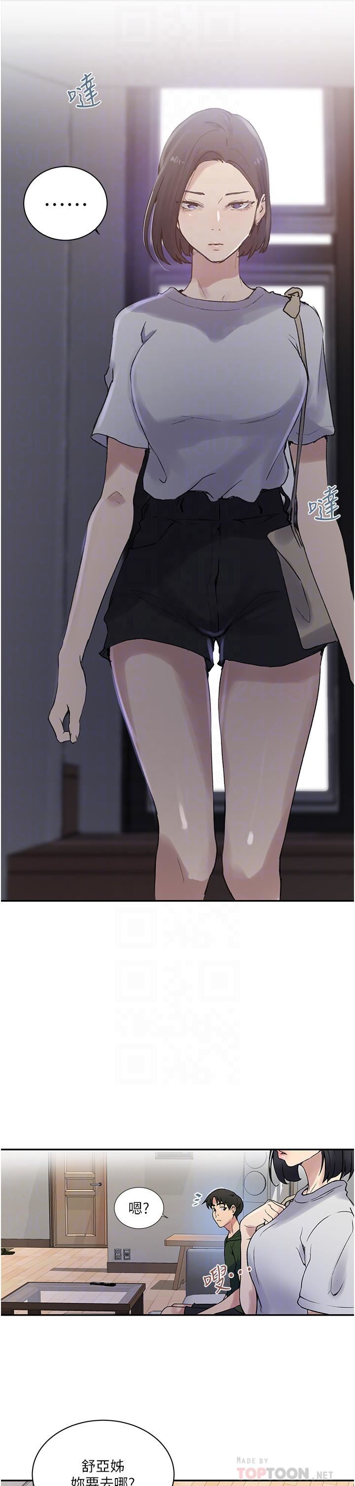 秘密教学第158话-又熙姊…妳变得好淫荡!