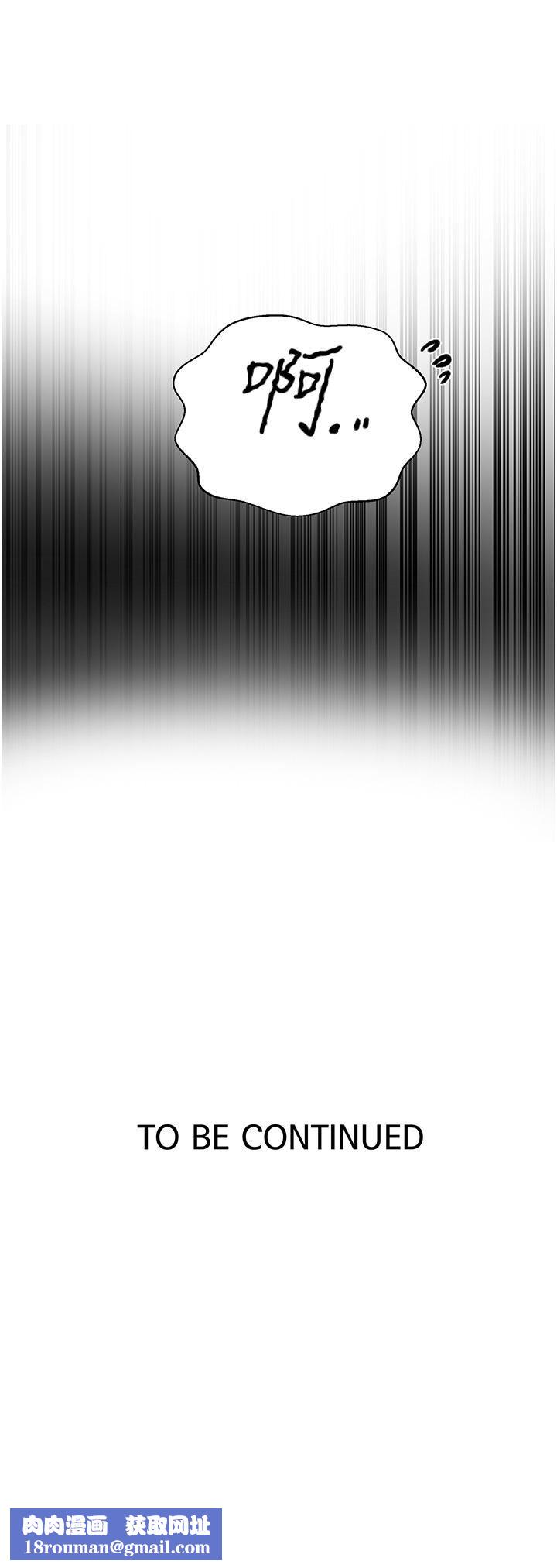 秘密教學第160話-一步步踏入陷阱的茱莉