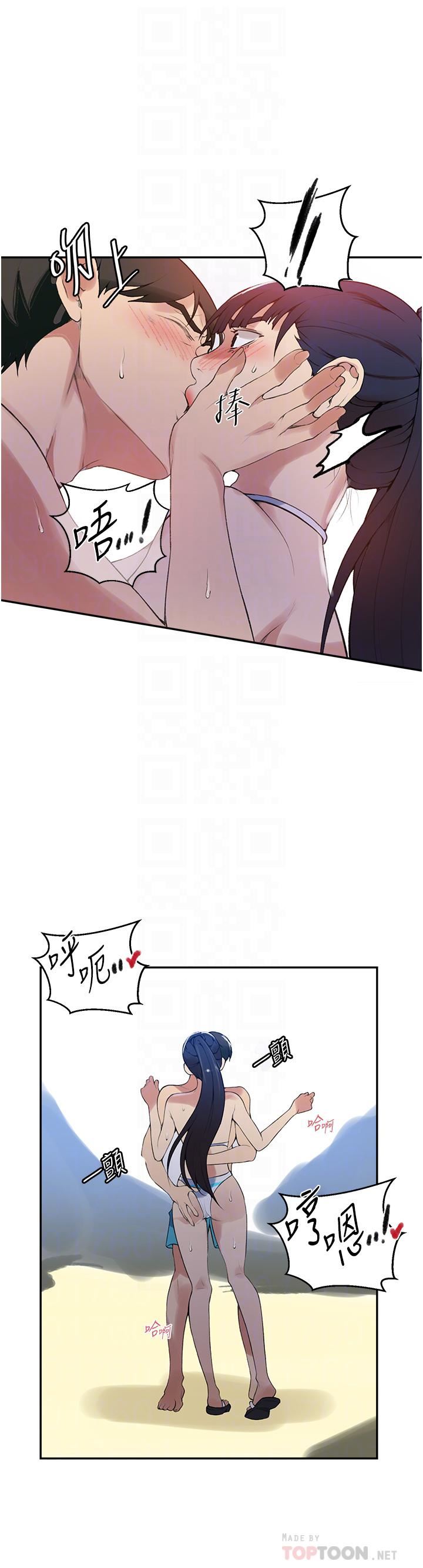 秘密教學第161話-我也想在沙灘上被幹…