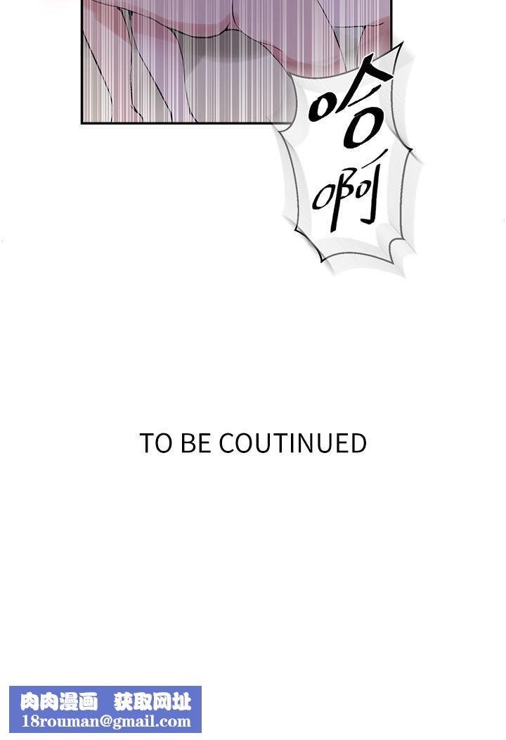 秘密教学第161话-我也想在沙滩上被干…