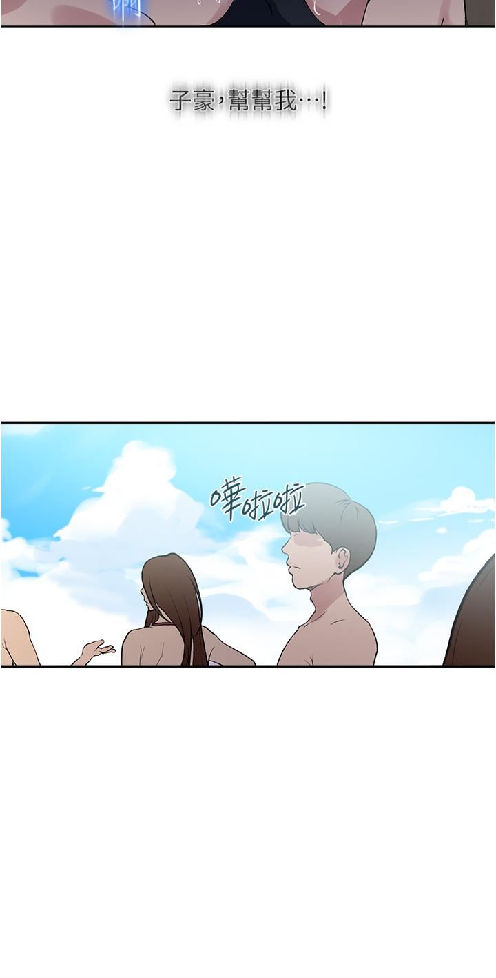 秘密教學第162話-近距離欣賞愛情動作片