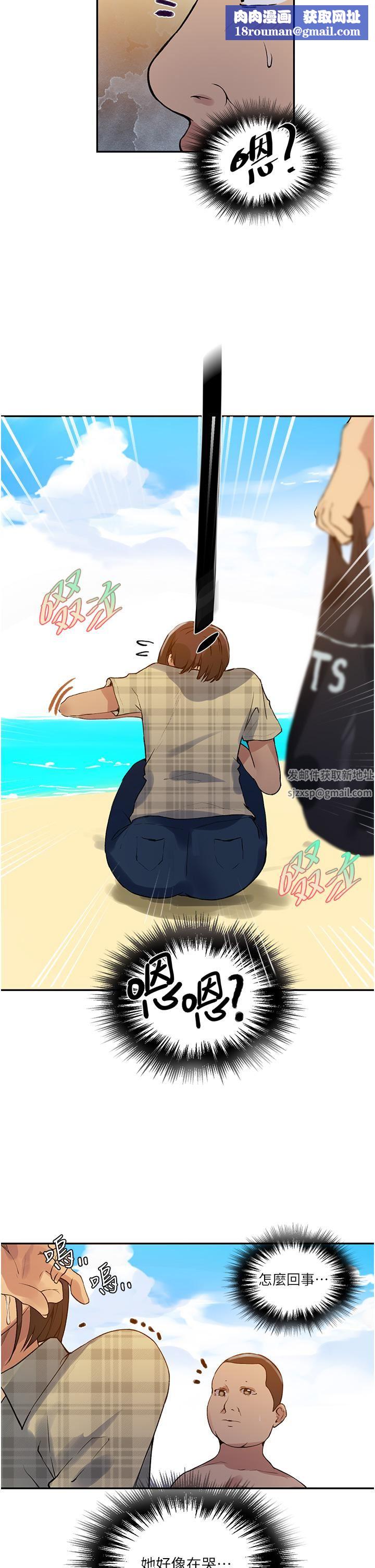 秘密教學第162話-近距離欣賞愛情動作片