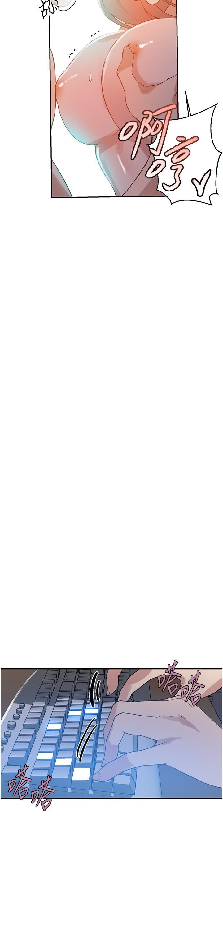 秘密教学第165话-重温薇亚姊体内的温度