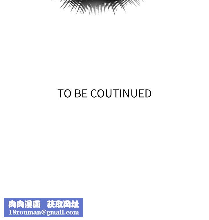 秘密教学第165话-重温薇亚姊体内的温度