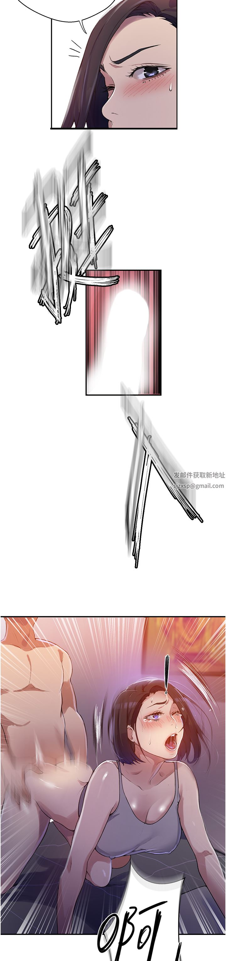 秘密教學第166話-像狗一樣被幹的舒亞