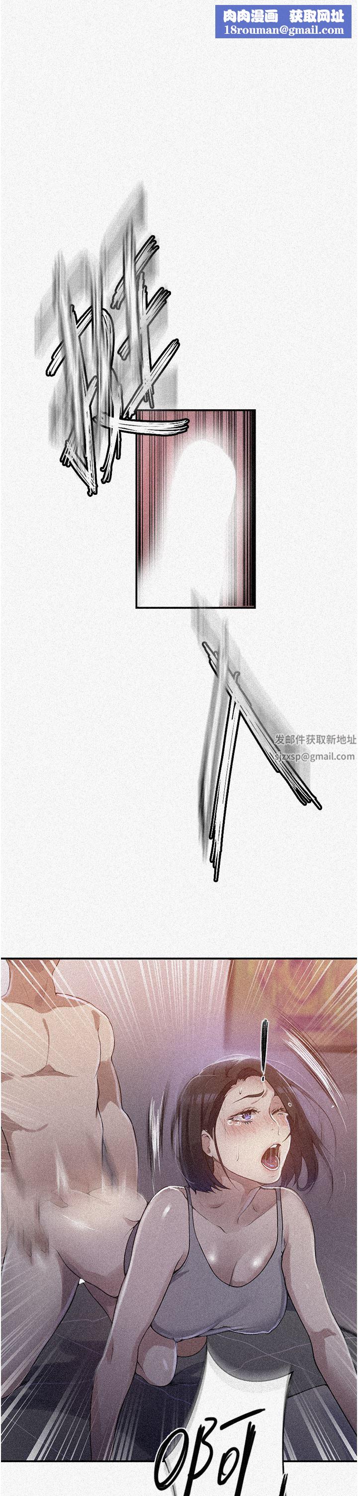 秘密教學第167話-妳到底要不要3P?!