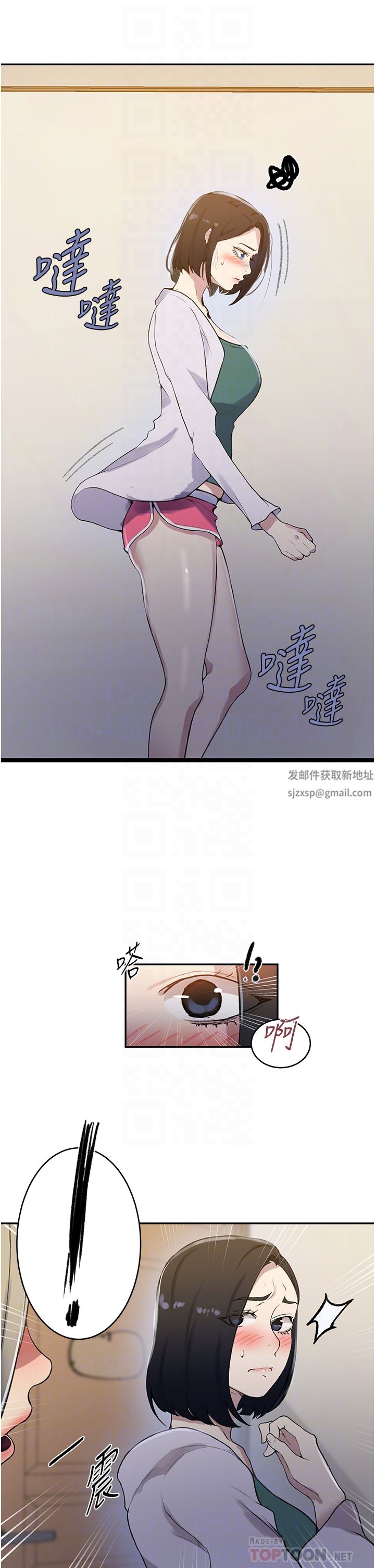 秘密教學第171話-在老公旁邊被子豪扒光