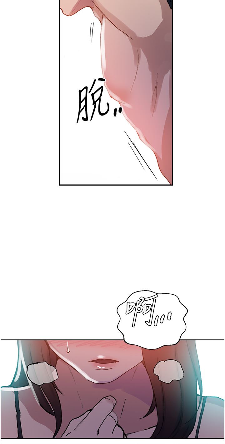 秘密教學第171話-在老公旁邊被子豪扒光